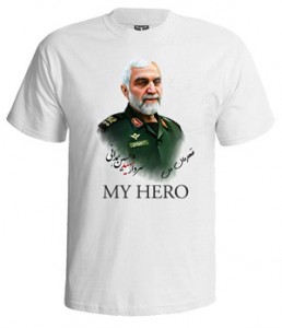تی شرت قهرمان من طرح شهید همدانی