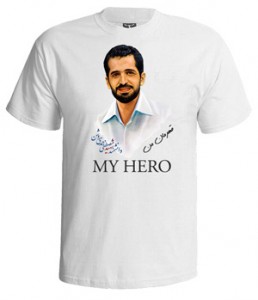 تی شرت قهرمان من طرح شهید احمدی روشن