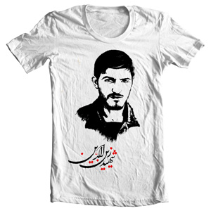 خرید تی شرت شهید زین الدین