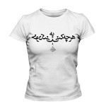تی شرت فارسی طرح هر چه کنی
