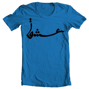 تی شرت فارسی 