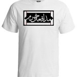 خرید تی شرت حزب الله