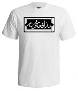 تی شرت حزب الله طرح مدافعین حرم