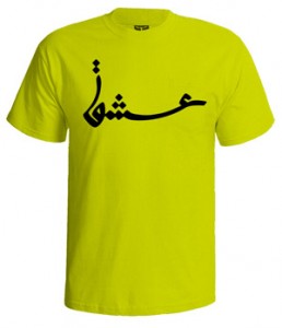 تی شرت فارسی طرح عشق ۲