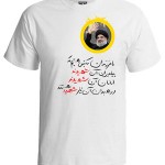 خرید تیشرت حزب الله