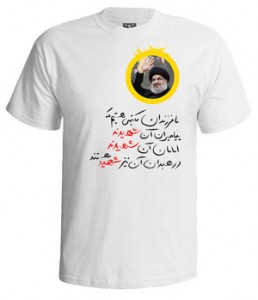 تی شرت حزب الله با طرح حسن نصرالله