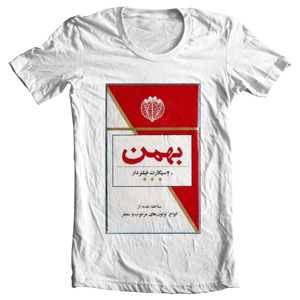 تی شرت نوستالوژی طرح سیگار بهمن