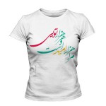 خرید تی شرت زنانه ایرانی