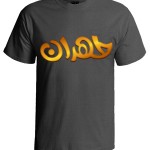 فروش تی شرت طرح طهران