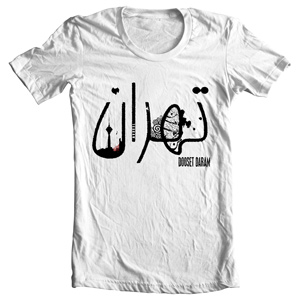خرید تی شرت تهران دوست دارم
