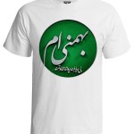 تی شرت تولد طرح بهمنی ام