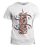 تی شرت خطاطی طرح arabic