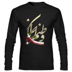 تی شرت ایرانی طرح وطنم ایران