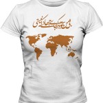 تی شرت زنانه با خط فارسی طرح کجای جهانی