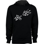 فروش تی شرت شعر فارسی