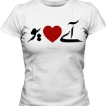 تی شرت عشق زنانه اختصاصی لاو