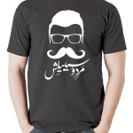 تی شرت طنز ایرانی طرح مردوسیبیلش